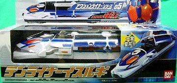 仮面ライダー電王 デンライナーイスルギ