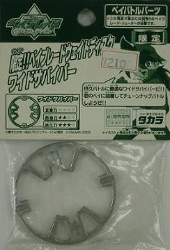 即日発送 限定ワイドサバイバー その他