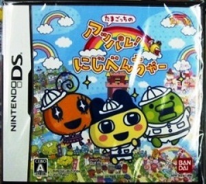 新品r DS たまごっちのアッパレ!にじべんちゃー Amazon | たまごっちのアッパレ!にじべんちゃー (特典無し