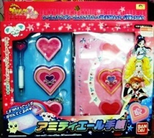 ふたりはプリキュアマックスハート アミティエール手帳
