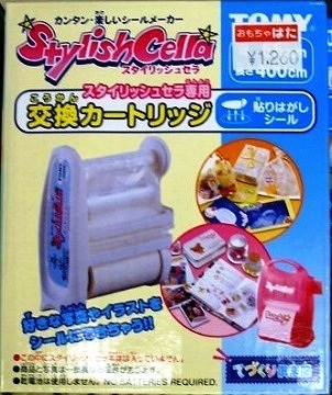 �ĂÂ����y�� �X�^�C���b�V���Z�� �����J�[�g���b�W �\��͂����V�[�� 400cm []