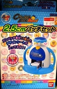 �J���o�b�`�O�[�X�[�p�[ 2.5cm�o�b�`�Z�b�g []