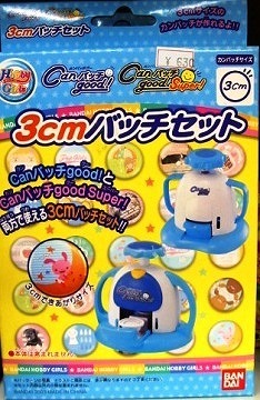 �J���o�b�`�O�[�X�[�p�[ 3cm�o�b�`�Z�b�g []