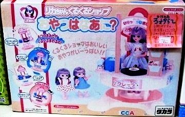 リカちゃん くるくるショップ おやつはなあに？