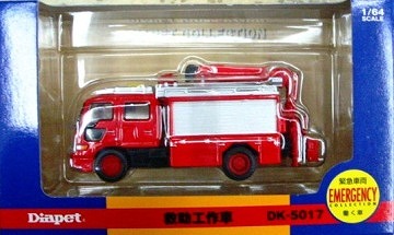 アガツマ ダイヤペット DK-5017 モリタ救助工作車 の展示中 || Museum