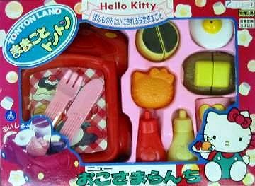 ハローキティ ままごとトントン ニューおこさまらんち