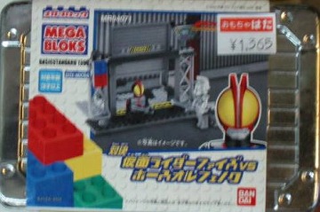 ���K�u���b�N ���ʃ��C�_�[�t�@�C�YVS�z�[�X�I���t�F�m�N []