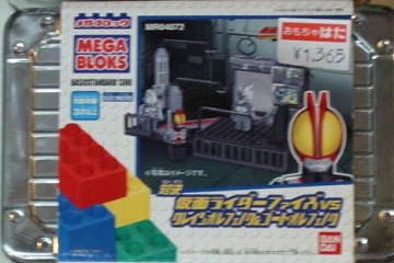 仮面ライダーファイズVS エレファントオルフェノク メガブロック