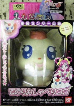 Yes!プリキュア5 てのりおしゃべりココ
