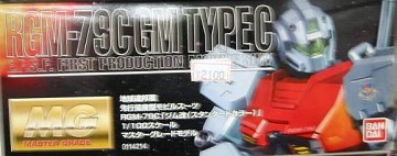 MG 1/100 RGM-79C W(X^_[hJ[) []