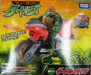 MT-11 �^�[�g���o�C�N []