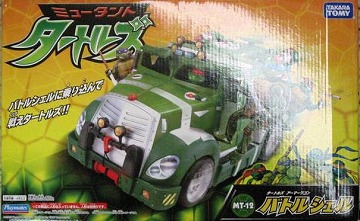 MT-12 �o�g���V�F�� []