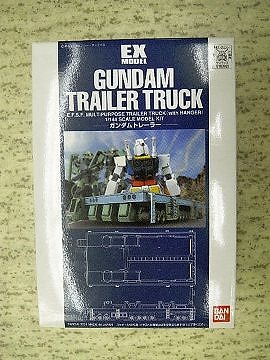EXモデル01 ガンダムトレーラー