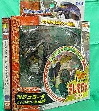 テレもちゃ トランスフォーマー ビーストウォーズ TM-07 コラーダ トランスフォーマービーストウォーズ TM-07 コラーダ