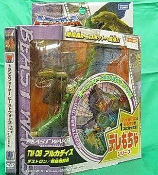 トランスフォーマービーストウォーズ TM-08 アルカディス