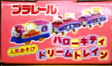 プラレール ハローキティ ドリームトレイン 車両