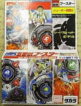 HMS五聖獣ブースター 限定ブースター