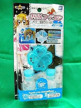 きらりんコーデコロン パワーセレクション フレンドリーパワー