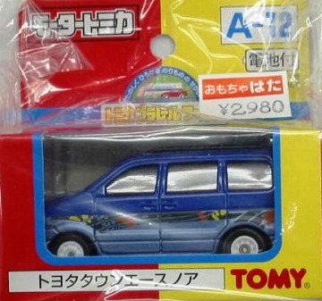 モータートミカ トヨタ タウンエース ノア モータートミカ トヨタタウンエースノア
