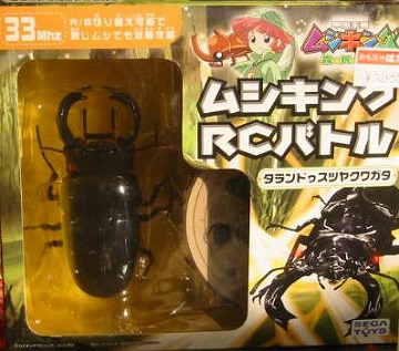 RCバトル タランドゥスツヤクワガタ