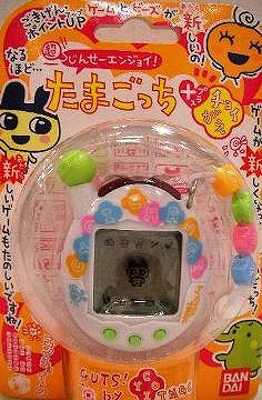 超じんせーエンジョイ!たまごっちプラスチョイがえ チョイ